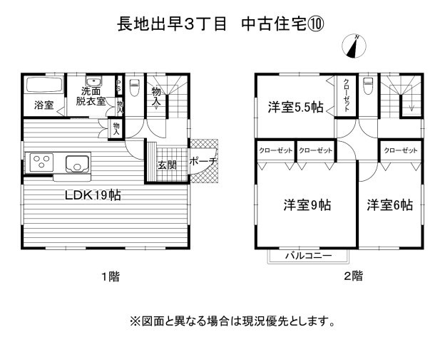 間取り：320000026942