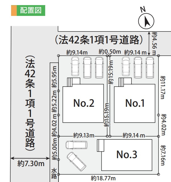 区画図