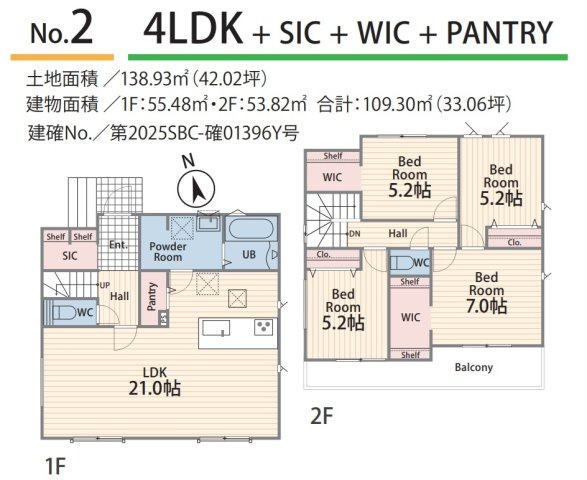 2号棟