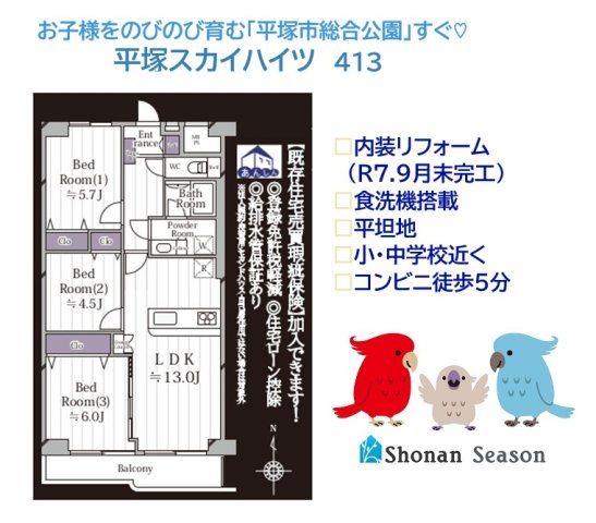 間取り：314002692196