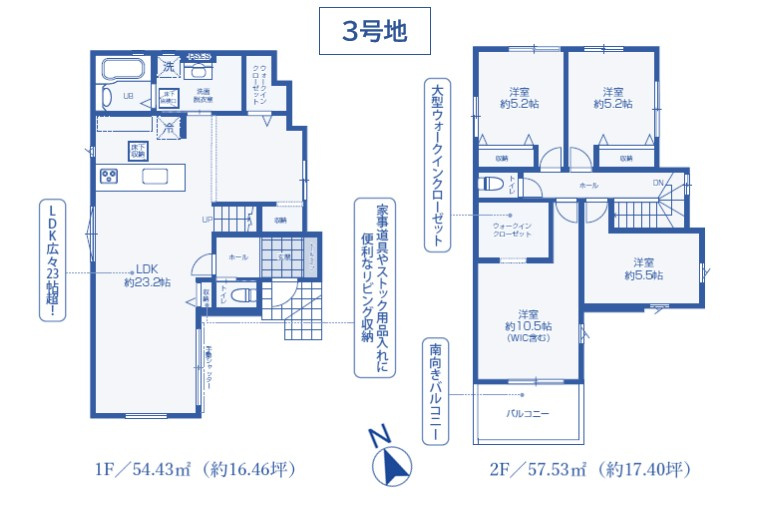 間取り：323000523905
