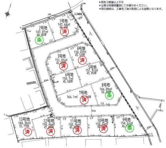 区画図：328000625768