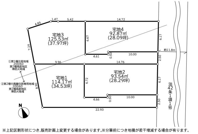 区画図