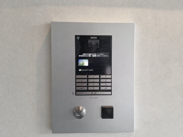 訪問者をモニターで確認できるホームセキュリティ対応のオートロックシステムを完備しています。　