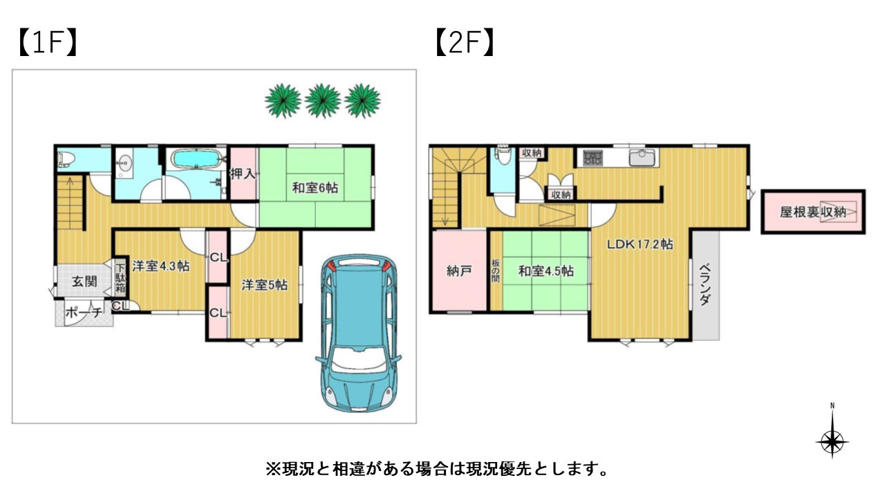 間取り：330000093900