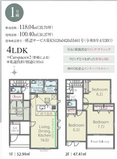 間取り：326000272649