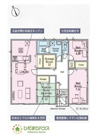 間取り：308000164892