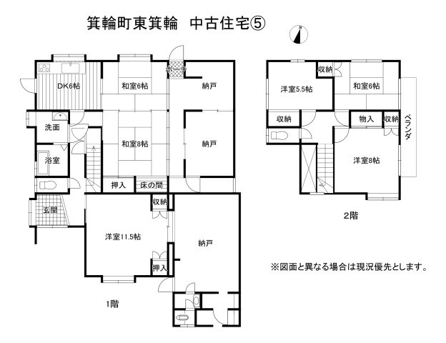 間取り：320000026862
