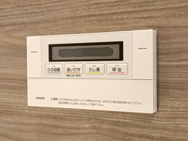 【給湯パネル】　ワンタッチでお湯張りや保温が可能なフルオートバス。いつでも快適に入浴が出来ます。仕事や塾などパパやお子様の入浴時間が異なる家でも、保温機能でいつでも快適に入浴が可能です。