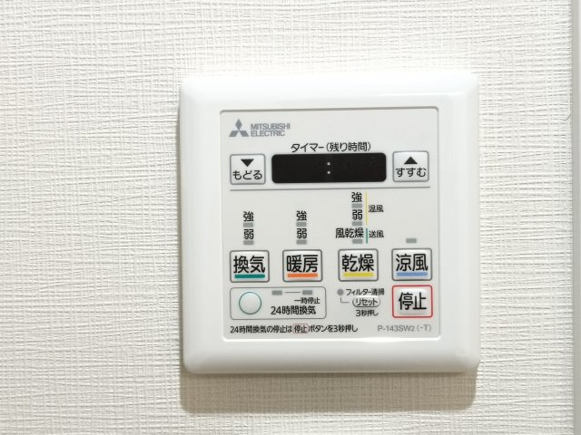 【浴室換気乾燥暖房機】　浴室には雨の日などに心強い浴室乾燥機付。洗濯物を乾かすだけでなく、カビ防止にもなる嬉しい設備です。