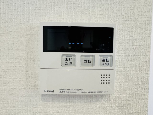 ～給湯器も新規交換済のためメンテナンス安心　風呂予約機能、オートバス、追い炊き機能付～