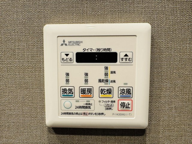 ～浴室暖房乾燥機能付き　遅い時間のお洗濯や、梅雨時期・花粉の時期など大活躍です～