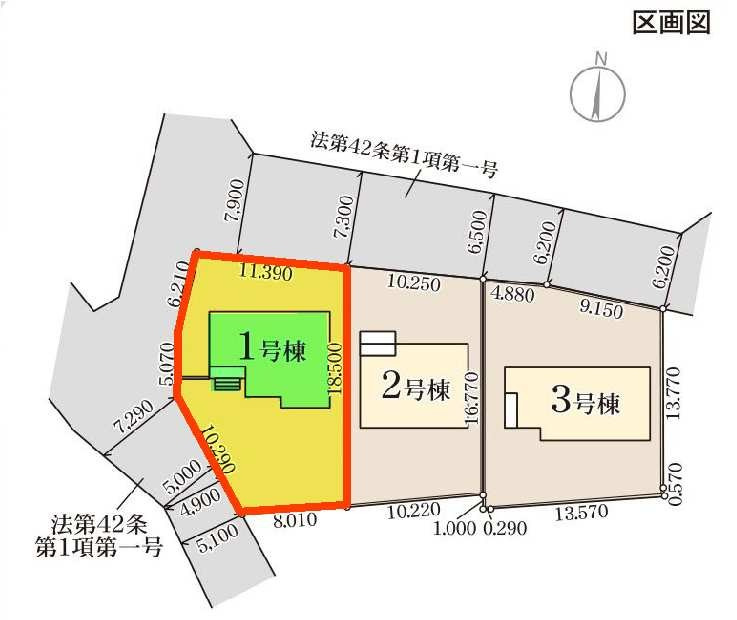 1号棟　区画図　北側接道幅員約7.9ｍ　西側接道幅員約4.9ｍ　西北側接道幅員約5ｍ　