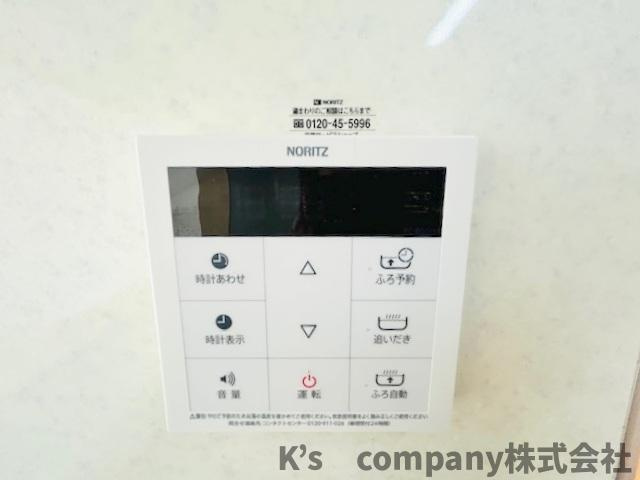 ボタン一つでお風呂が沸かせる追い焚き機能付き◇