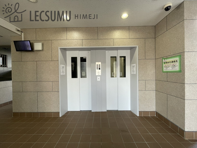 共用部分