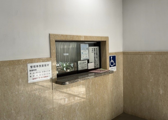 受付はマンションコンシェルジュがいる場合もあれば、管理人が滞在する小部屋を総称して呼ぶことがあります。主にエントランスに設置されていることから、防犯面でも期待ができます。防犯設備がない場合はより安心！