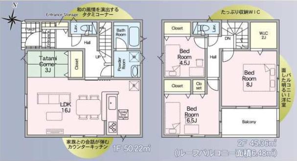 間取り：308000179380
