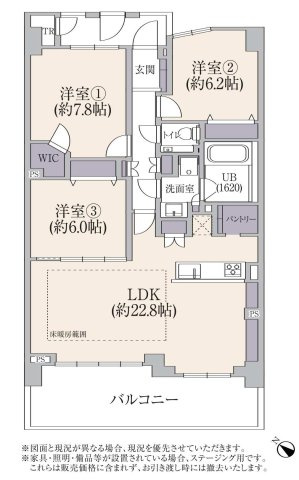 間取り：313004768529