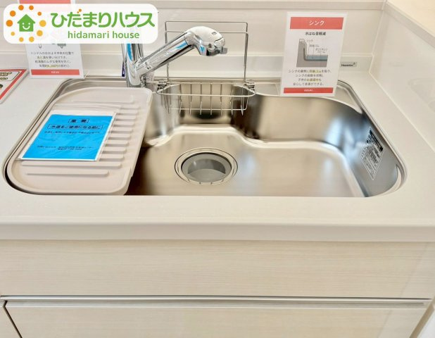 広々としたシンク！