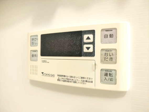【給湯器】