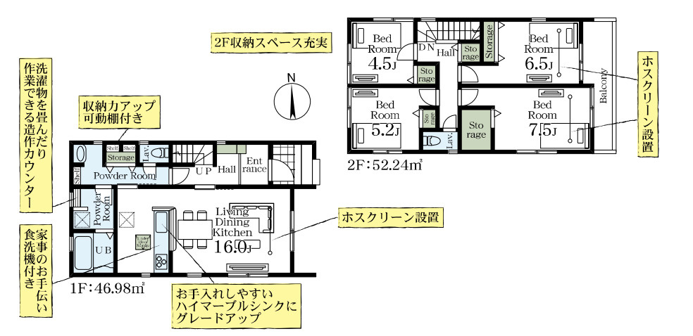 間取り：311002458510