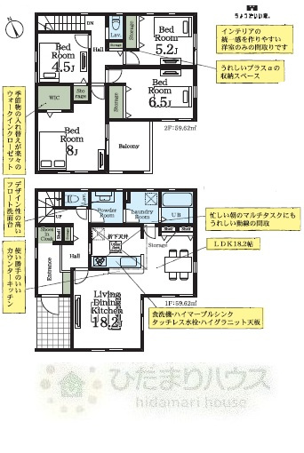 間取り：312001310711