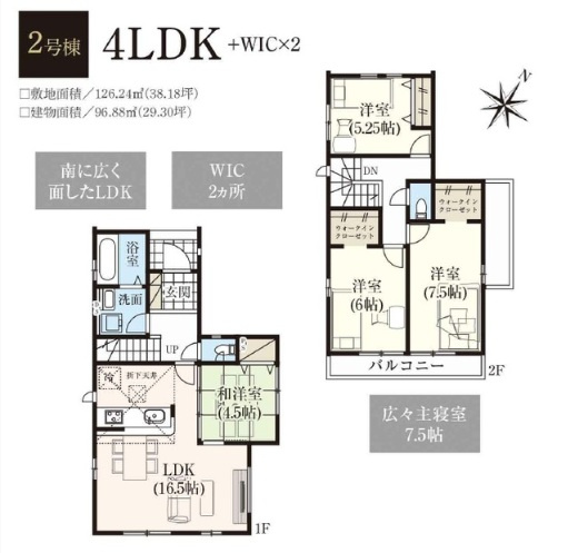 間取り：312001196748
