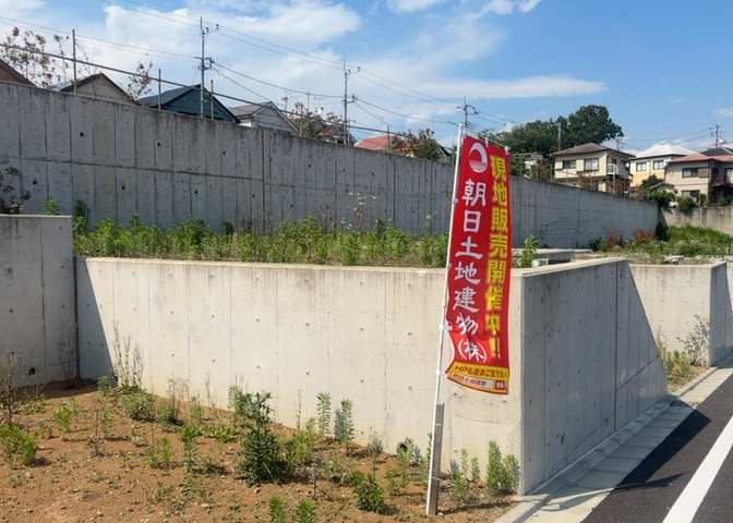 人が暮らすうえで日光は大切な要素となります。日当たりの良さは譲れないポイントですね。併せて近くに大きな建築物の建築予定がないか、あるいはそれが可能な土地が近くにないか事前に確認することもお勧めします。