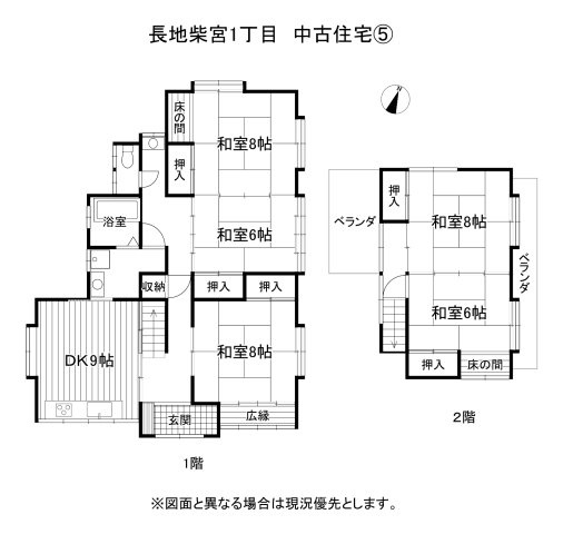 間取り：320000026838