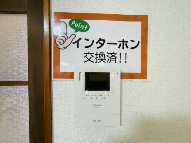 モニターフォン