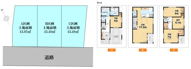 土地図＋建物プラン例