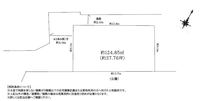 区画図：311002499606