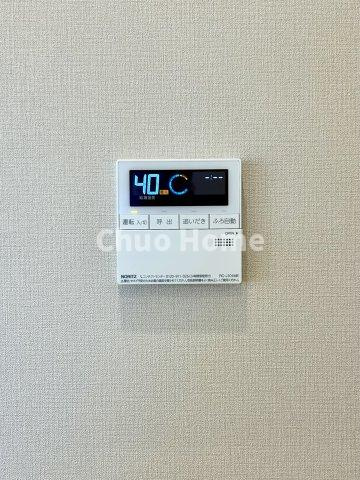【給湯リモコン】外での一日を忘れさせてくれるオートバス機能でお好みの湯量・温度に調整された浴槽。