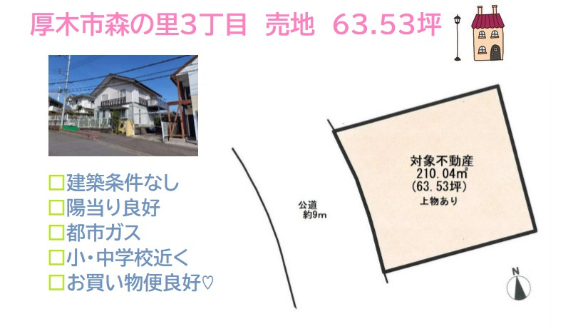 区画図：314002689728