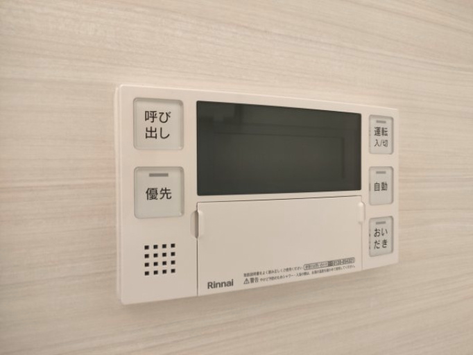 【給湯器】　生活に便利な設備が充実しています。