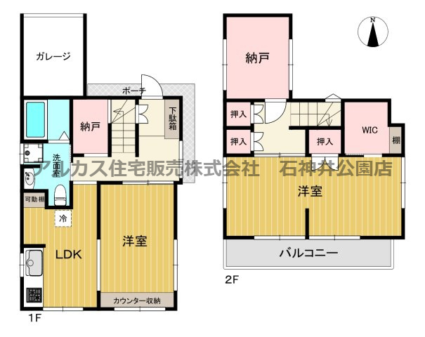 間取り：313004569293