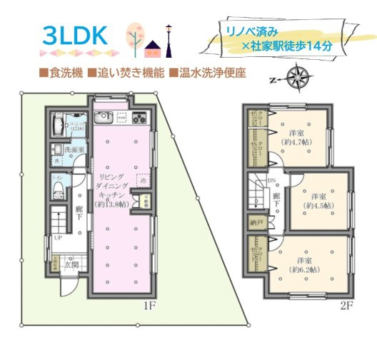 外観：314002810900