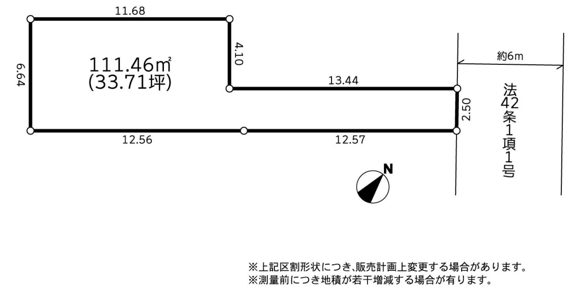 区画図