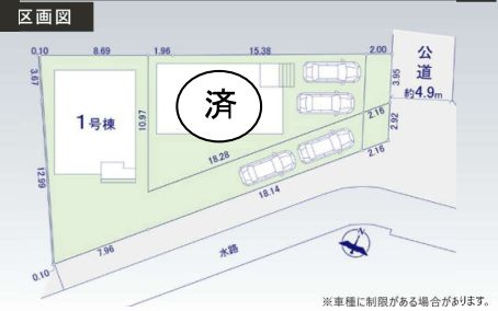 区画図