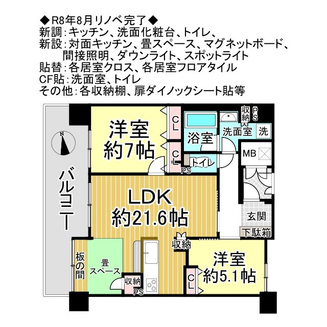間取り：326000274496