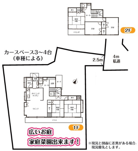 間取り：311002457654