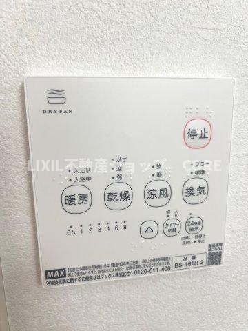 浴室乾燥暖房付のバスルーム。天気や時間を気にせずに、いつでも洗濯物を乾かせます。