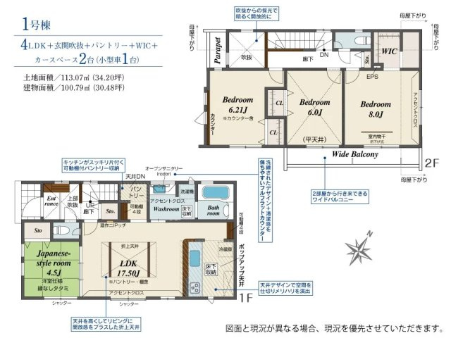 間取り：313004654167