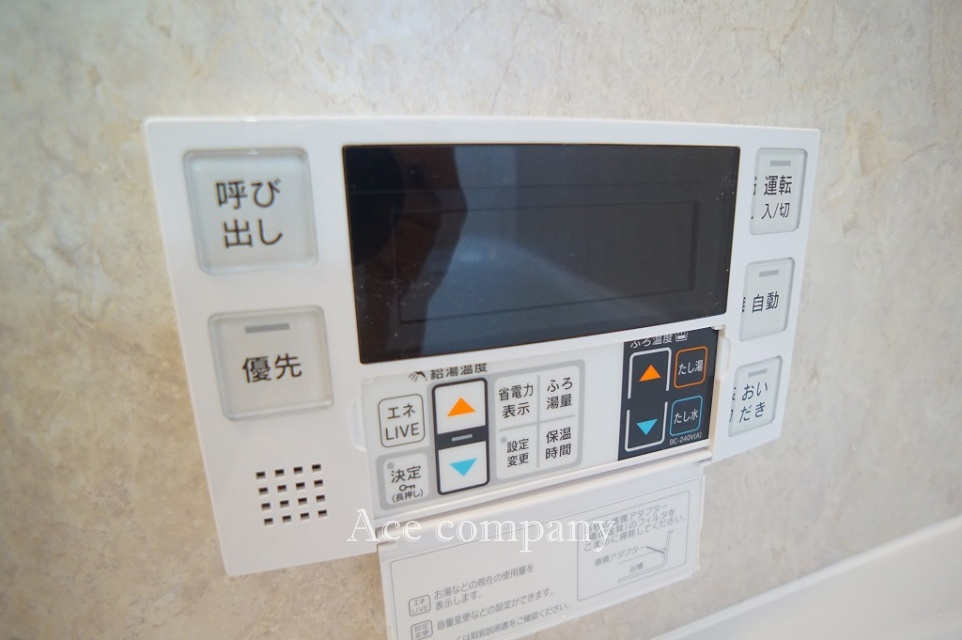 【給湯器パネル☆】