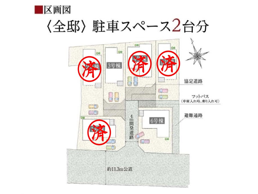 区画図