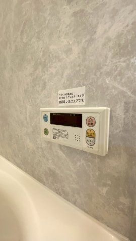 追い炊き機能