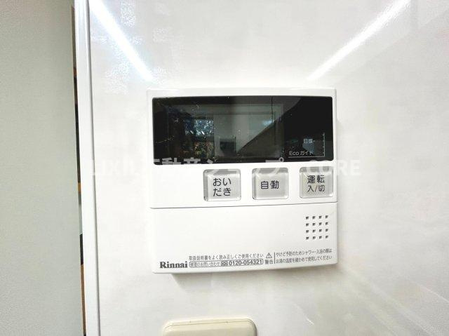 ボタン一つで簡単にお湯張り完了！すぐにくつろぎの時間が過ごせます。