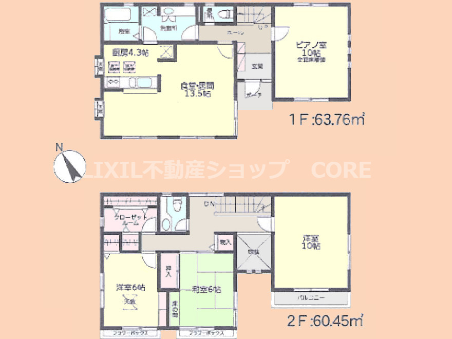 間取り：314002808682