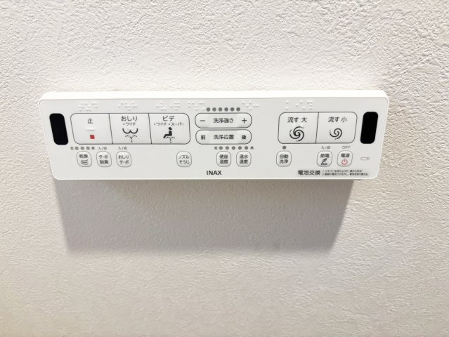 給湯コントローラー