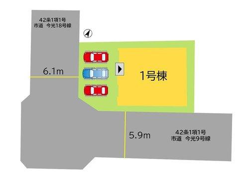 お車最大3台駐車可能。